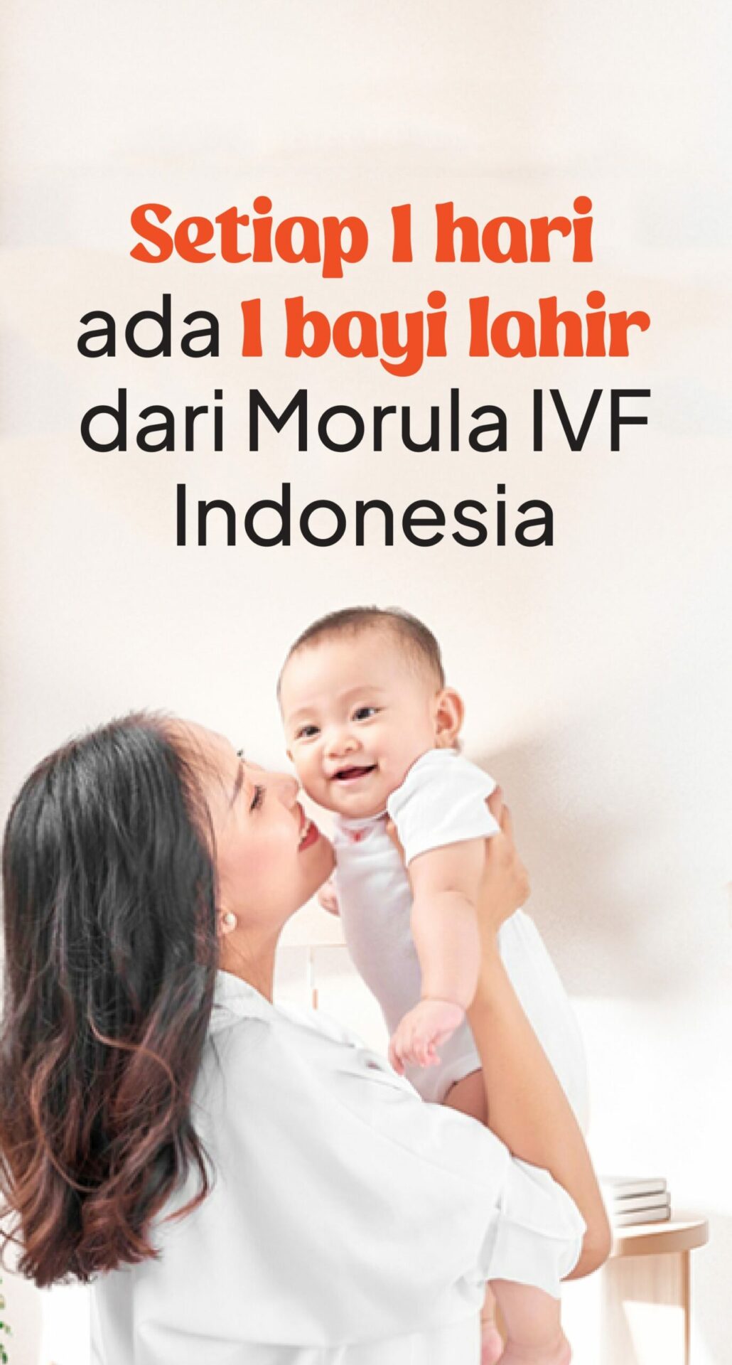 Banner Home mobile